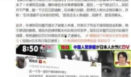 情感电台爆料视频大全最新,最新爆料视频大全，情感故事尽收眼底