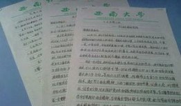 实名爆料新闻报道范文,揭开事件背后惊人真相