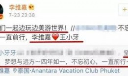 娱乐圈今日最新爆料,明星恋情曝光，豪门恩怨再起波澜